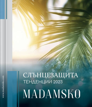 корица на електронна книга за слънцезащита